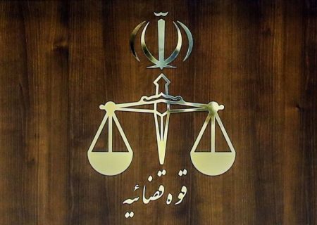 قوه قضائیه: برخلاف ادعای ترامپ هیچ زندانی آمریکایی از زندان‌های ایران آزاد یا تبادل نشد