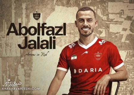 ویدیو| یاغی با خودروی لاکچری در تمرین پرسپولیس