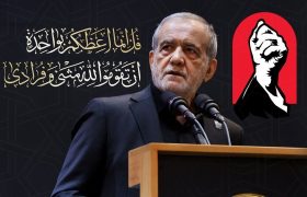 پیام ویژه پزشکیان خطاب به ملت ایران، ملتهای اسلامی و آزادگان جهان