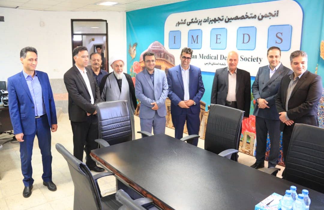 آیین افتتاحیه دفتر انجمن تجهیزات پزشکی ایران شعبه استان فارس در شیراز برگزار شد