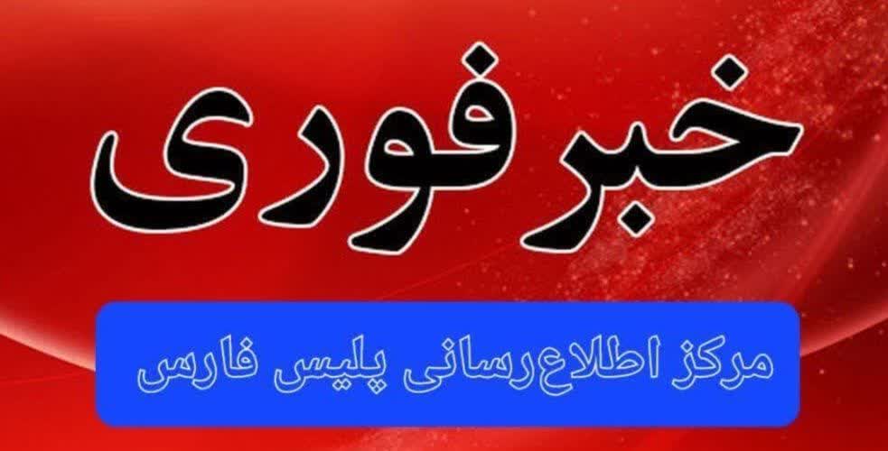 هلاکت اراذل و اوباش در داراب/ برخورد باصلابت پلیس با اخلالگران نظم عمومی
