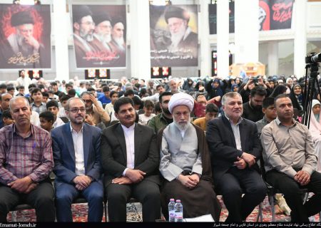 آغاز رویداد ملی «ایران قهرمان» با حضور ۶۰۰ دانش آموز به میزبانی شیراز