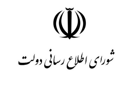 بیانیه جنجالی دولت علیه صداوسیما؛ چرا سخنان رئیس‌جمهور و وزیر خارجه سانسور شد؟