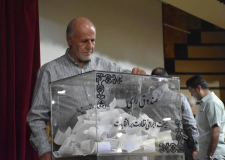  برگزاری انتخابات الکترونیکی اتحادیه صنف مشاوران املاک شیراز با بهره‌گیری از زیرساخت‌های نوین و در راستای شفافیت و تسهیل فرآیندهای صنفی/  مشارکت و حضور ۲۳۶۹ نفر از اعضای واجد شرایط