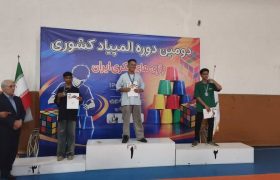 کسب ۴ مدال طلا توسط نماینده فارس در لیوان‌چینی کشور