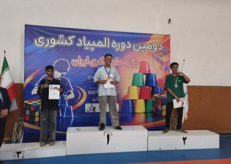 کسب ۴ مدال طلا توسط نماینده فارس در لیوان‌چینی کشور
