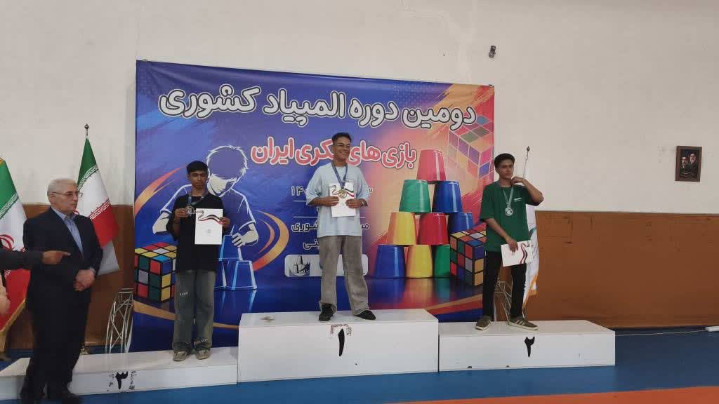 کسب ۴ مدال طلا توسط نماینده فارس در لیوانچینی کشور