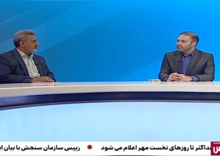بازار فارس در آستانه بازگشایی مدارس زیر ذره‌بین ۳۰۰ تیم بازرسی/ هیچ تخلفی از چشم بازرسان دور نمی‌ماند/ برپایی سه نمایشگاه فصلی در شیراز به مناسبت بازگشایی مدارس