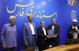 تقدیر استاندار فارس از کمیته امداد امام خمینی (ره) فارس برای کسب عنوان شایسته تقدیر ویژه در حوزه ترویج فرهنگ نماز
