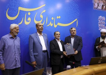 تقدیر استاندار فارس از کمیته امداد امام خمینی (ره) فارس برای کسب عنوان شایسته تقدیر ویژه در حوزه ترویج فرهنگ نماز