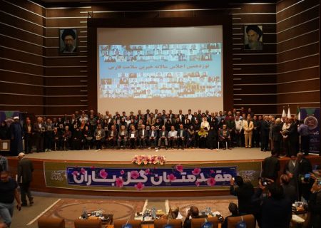 نوزدهمین اجلاس سالانه خیرین تأمین سلامت فارس با حضور در جمع خیرین برگزار شد